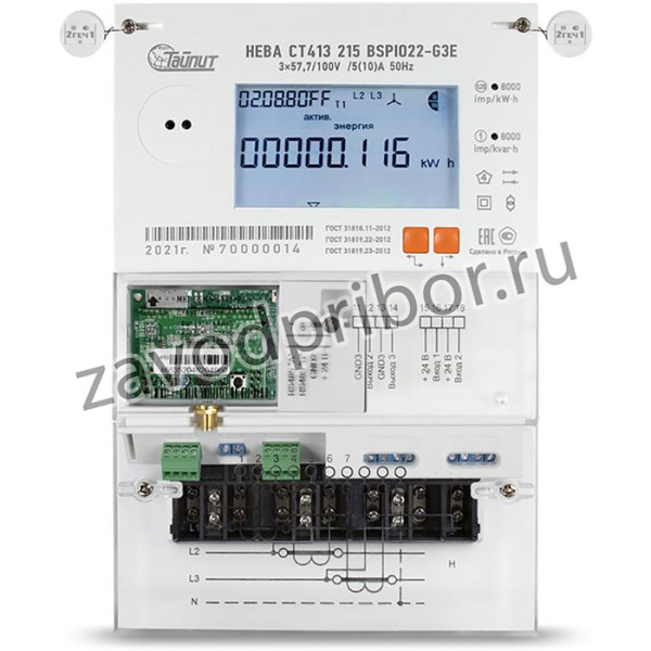 6177639, Счётчик электроэнергии трехфазный НЕВА СТ413 545 BSPIO22 77 регион
