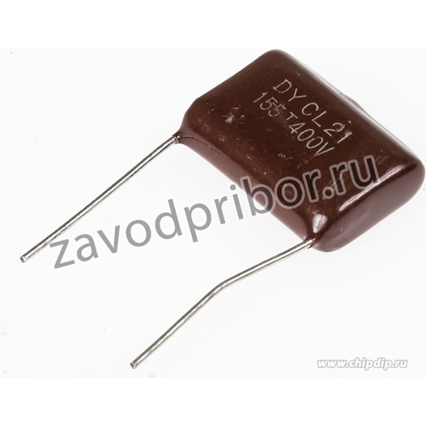К73-17 1.5 мкФ, 400 В, 5-10%, Конденсатор металлоплёночный