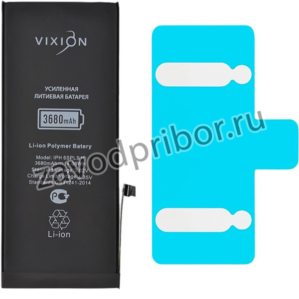 Аккумуляторная батарея (аккумулятор) для iPhone 6S Plus усиленная 3680 mAh с монтажным скотчем Vixion