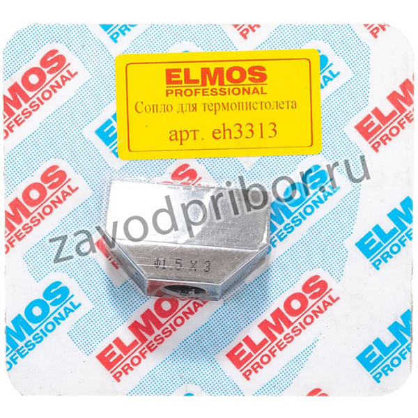 eg3313 сопло широкого распыления с 3-мя отверст. e70 028