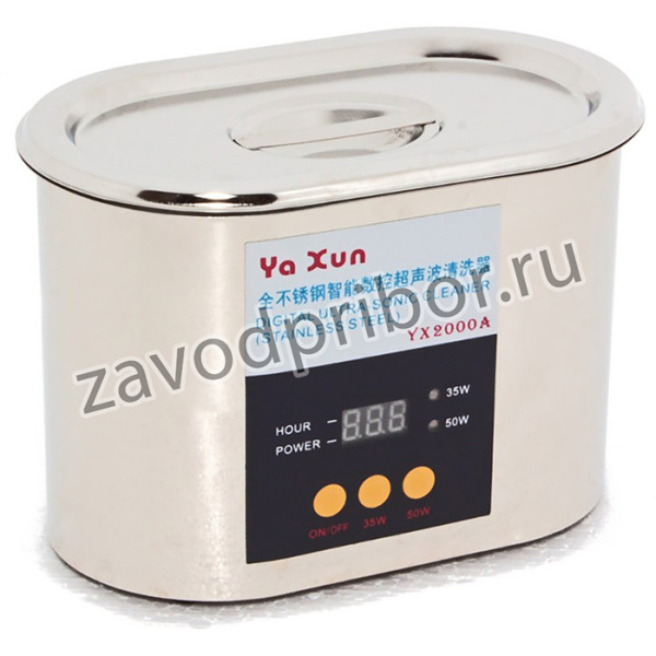 Ультразвуковая ванна YA XUN YX2000A 0.5л