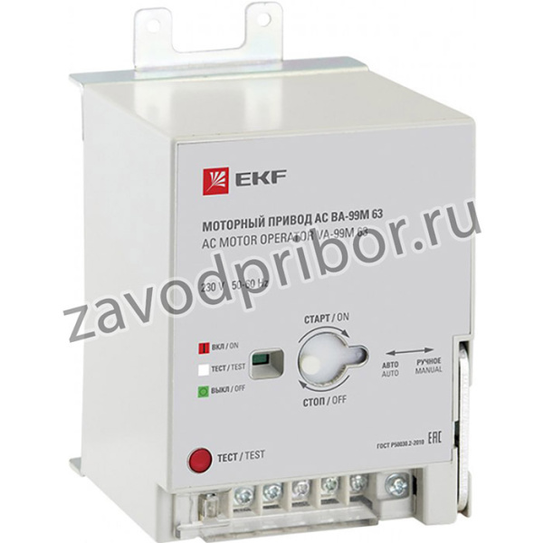 Моторный привод 230B АС ВА-99M 63 PROxima SQmccb99m-a-130