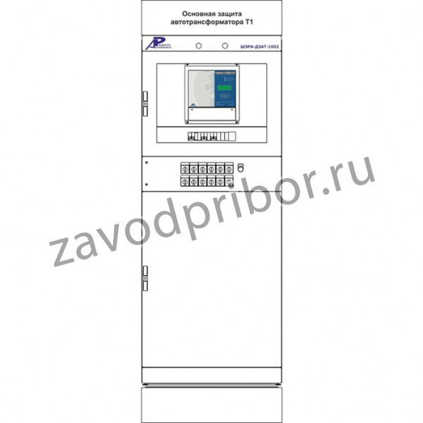ШЭРА-ДЗАТ-1002 — шкаф основных защит автотрансформатора (для схемы ОРУ ВН с ОВ)