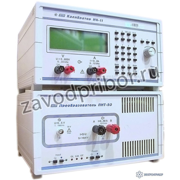 Н4-11 — калибратор универсальный