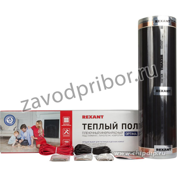 51-0515-7, Пленочный теплый пол Optima 150 12м2, 0,5х24м, 1800Вт