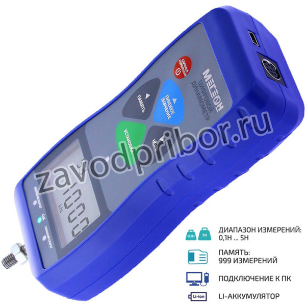 МЕГЕОН 53005, Динамометр