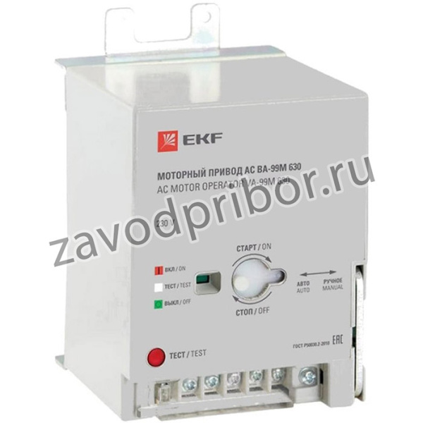 Моторный привод 230B АС ВА-99M 630 PROxima SQmccb99m-a-134