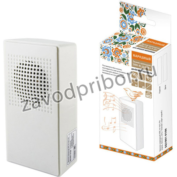 Звонок народный ЗПС-Н-10/1-Пт (пров. без.кн., сеть, "птичка", карт.короб.)