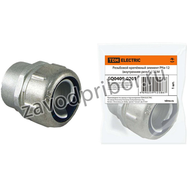 Резьбовой крепёжный элемент РКв-12 (внутренняя резьба) TDM