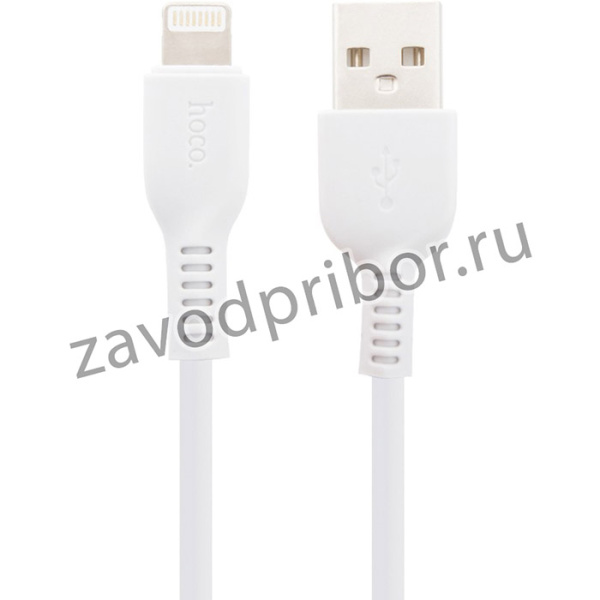 USB кабель Hoco X20 Flash Lightning Charging Cable L=3M белый