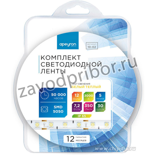 10-02, Набор светодиодной ленты, теплый белый, 12В, 7.2Вт/м, 30SMD(5050)/м, IP65, 5м, с блоком питания