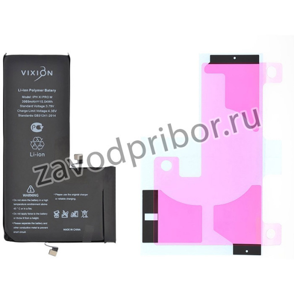 Аккумуляторная батарея (аккумулятор) для iPhone 11 Pro Max 3969 mAh с монтажным скотчем Vixion