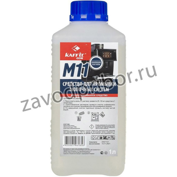 Жидкость для очистки молочных систем Kaffit.com (KFT-M11 (1000мл))