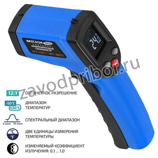 МЕГЕОН 16553 — цифровой пирометр