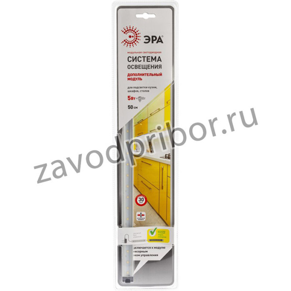 ЭРА Модульный светильник LM-5-840-C3-addl C0045776