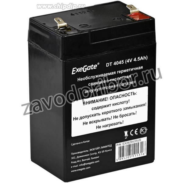 АКБ ExeGate DT 4045 (4V 4.5Ah, клеммы F1)