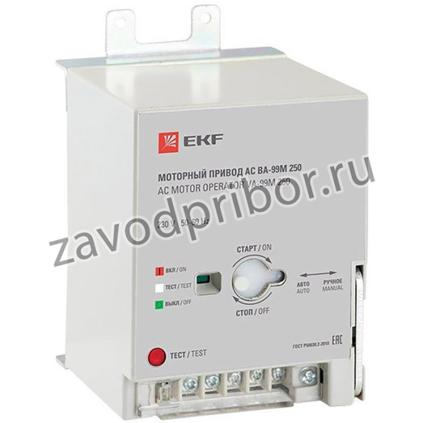 Привод моторный 230В AC ВА-99М 250 PROxima EKF mccb99m-a-132