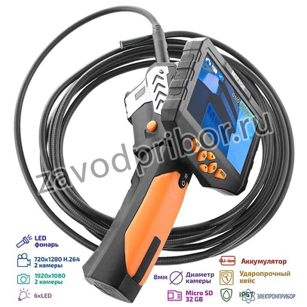 МЕГЕОН 33500-58D — видеоскоп-эндоскоп