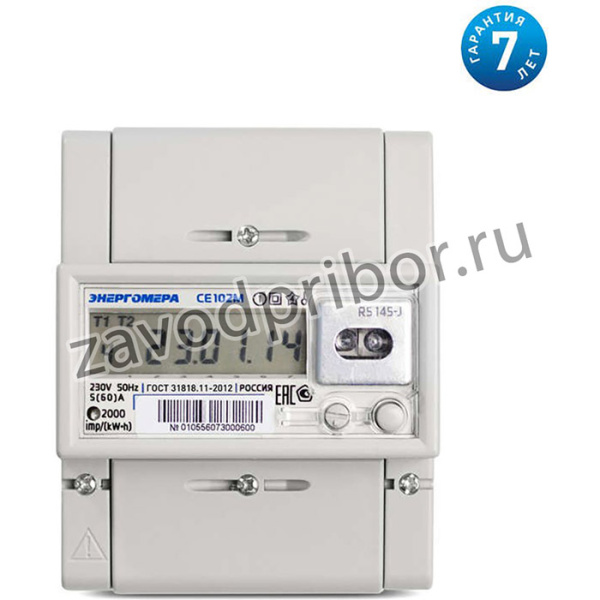 Счетчик CE102M R5 145 A 1ф 5-60А класс точн. 1.0 многотариф. RS-485 ЖКИ юр. лица Екат. вр. Энергомера 101002003010748-TP103