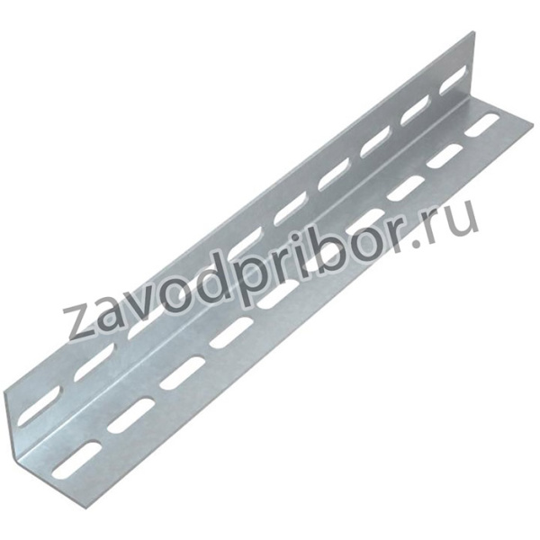Профиль L-образный перфорир. 40х60 L2500 сталь 2мм L40-60-2.0-2500 HD КМ LO3949
