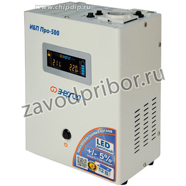 ИБП Pro- 500 12V Энергия
