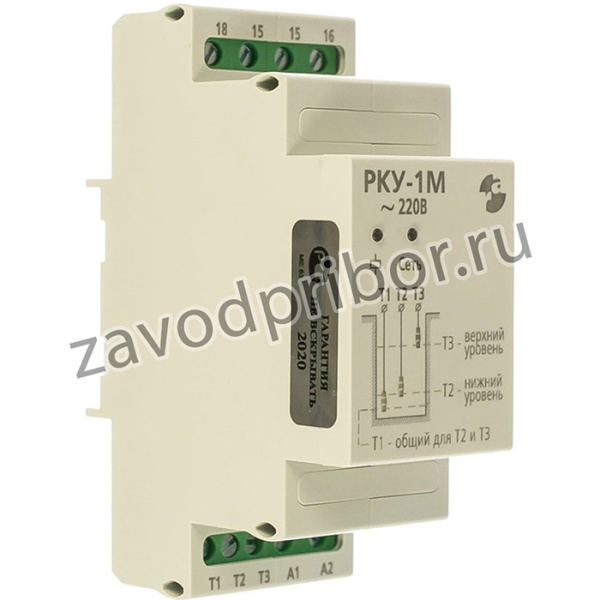 Реле контроля уровня жидкости РКУ-1М 220В 50Гц A8223-77947722