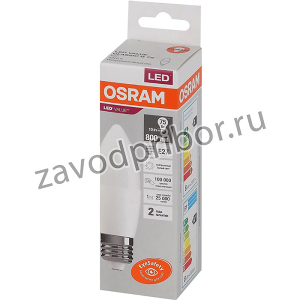 Лампа светодиодная OSRAM LED Value B, 800лм, 10Вт (замена 75Вт), 4000К E27