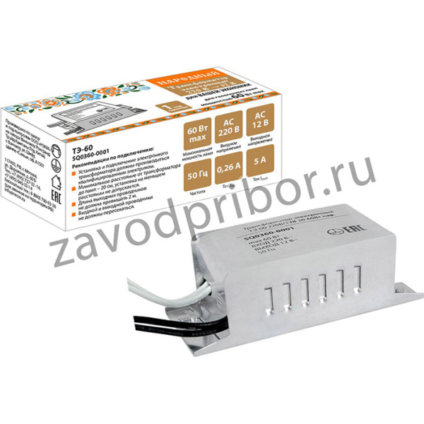 Трансформатор электронный ТЭ-60 220В/12В 20-60Вт нар.