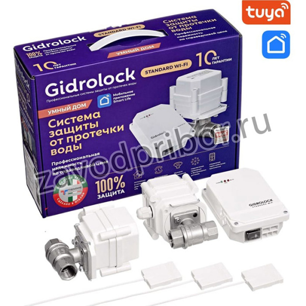 Комплект Standard wi-fi tiemme 3/4 32101012