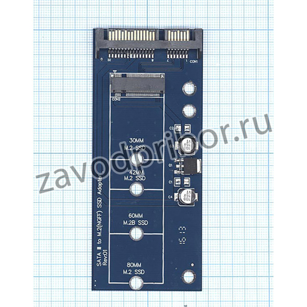 Переходник SATA на M.2 (NGFF) SSD