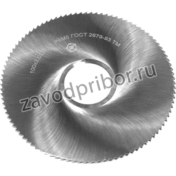 Фреза отрез. 200х2.5 х32 т.2 ТМ*