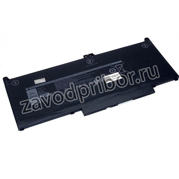 Аккумуляторная батарея для ноутбука Dell Latitude 13 5300 (MXV9V) 7.6V 7500mAh
