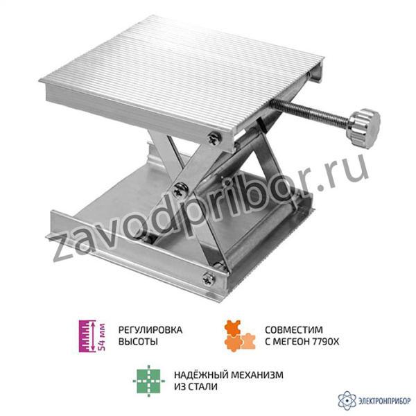 МЕГЕОН 77901K4 — одноножничный столик