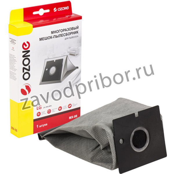 Мешок-пылесборник многоразовый для пылесоса + микрофильтр MX-08