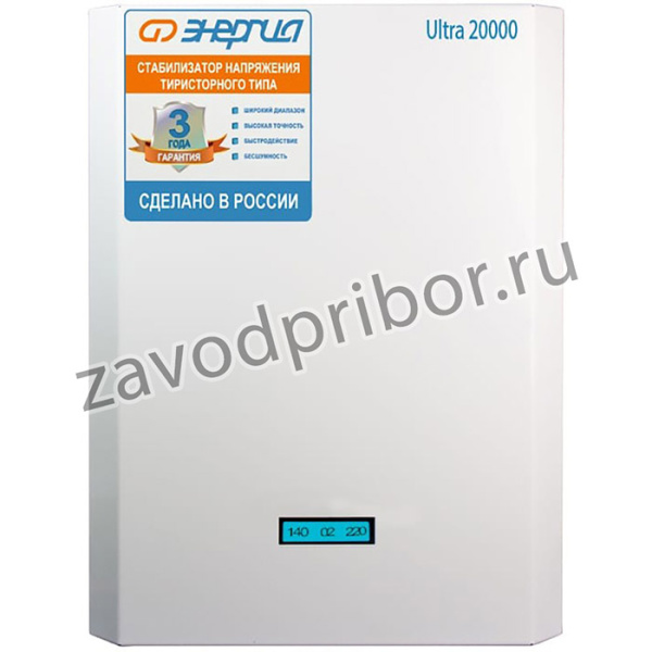 Тиристорный стабилизатор 20000 ВА Ultra Е0101-0107