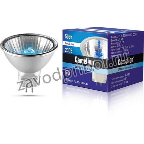 Camelion JCDR 50W GX5.3 COOL (Эл.лампа галоген.с защ.стеклом, 220V, 50mm, 2000 часов)
