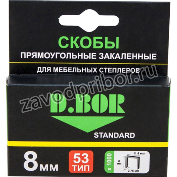 D1-D-S1-053-08-1000, Скобы STANDARD, 53/8 1000 шт. D-S1-053-08-1000