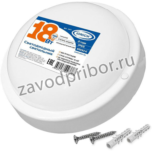 Светильник светодиодный ILED-SMD2835-СПП-18- 1440-220-6.5-IP65-R ЖКХ IONICH 1471