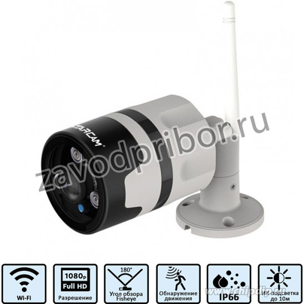 Уличная IP камера C8863WIP (C63S), fisheye (рыбий глаз), Wi-Fi, p2p, 2МП, ИК-подсветка до 10м