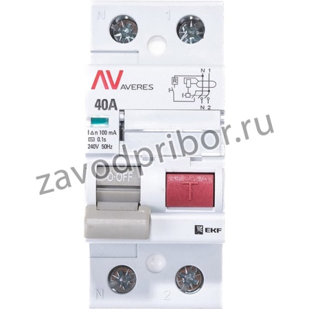 Устройство защитного отключения DV 2P 40А/100мА AC AVERES SQrccb-2-40-100-ac-av