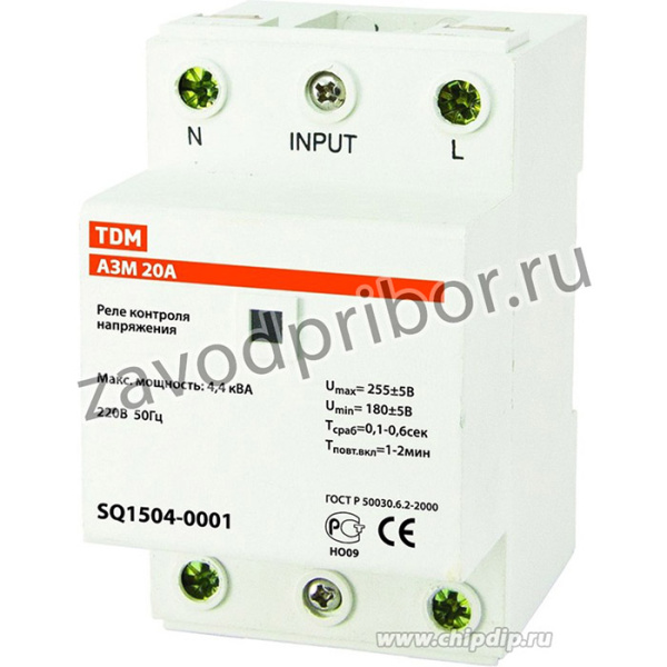 SQ1504-0001, АЗМ 20А-220В, Реле напряжения однофазное 20А