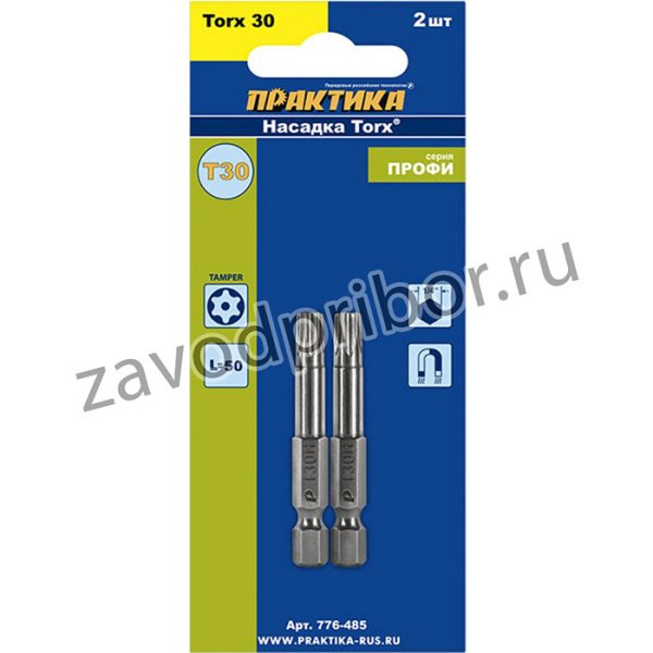 Биты T-30 50мм Профи 2 шт в блистере 776-485