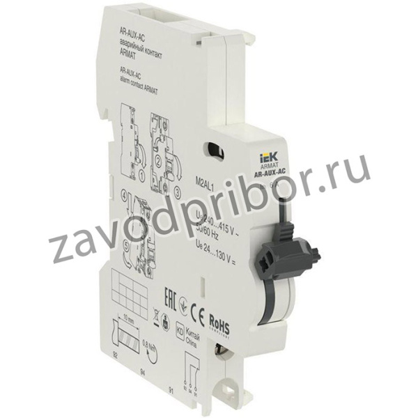 Контакт аварийный AR-AUX-AC 240...415В ARMAT IEK AR-AUX-AC-240-415