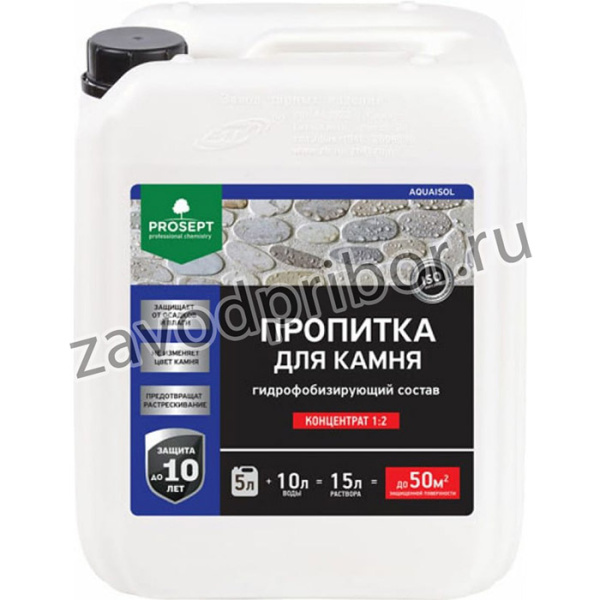 AQUAISOL - пропитка для камня, гидрофобизирующий состав. Концентрат 1:2. 5л 020-5