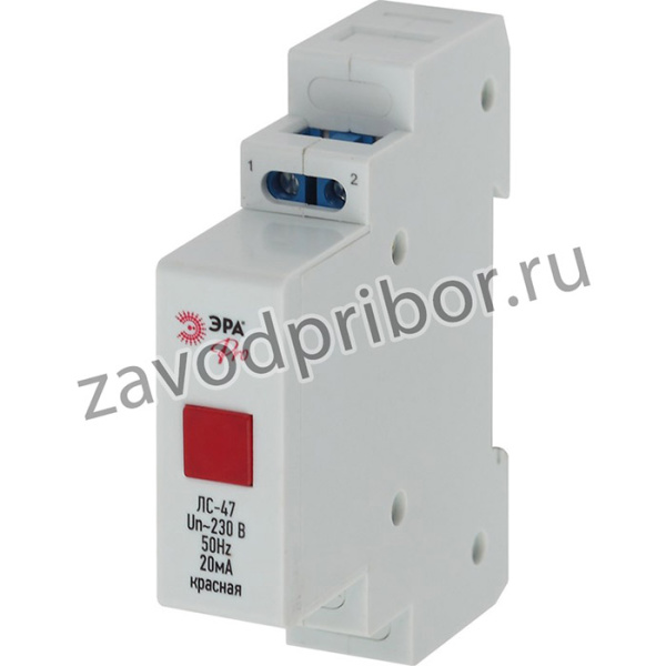 ЭРА Pro NO-902-179 Лампа сигнальная ЛС-47 (красная) Б0037059