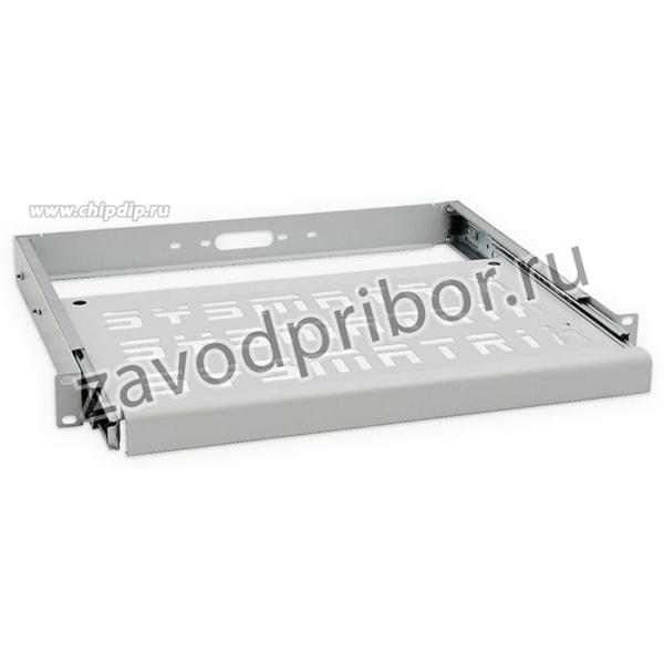 SYSMATRIX SH 0022.700 Полка 19" выдвижная перфорированная для установки клавиатуры, цвет серый (RAL 7035)