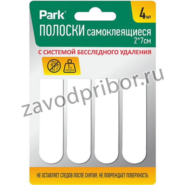 Самоклеящиеся полоски 27см 4 шт 008364