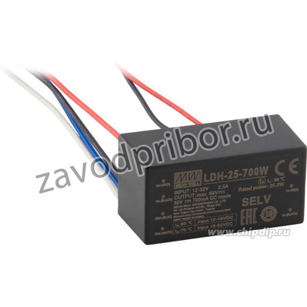 LDH-25-350W, DC/DC LED, блок питания для светодиодного освещения