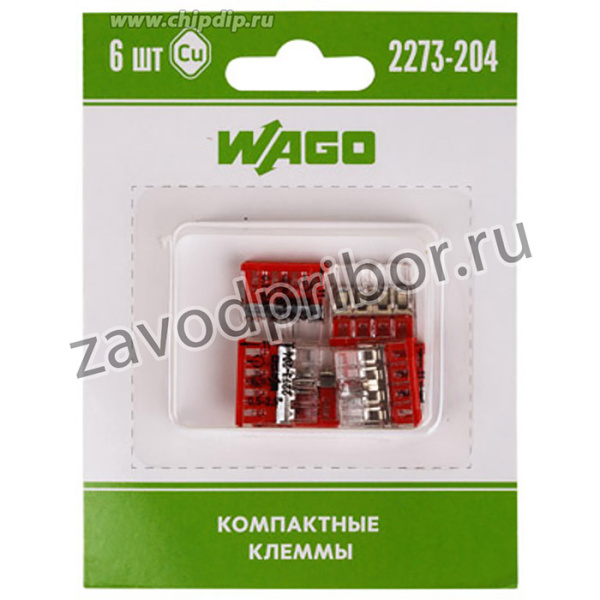 07-5133-06, 2273-204 Экcпресс-клемма, 4-проводная до 2,5 мм2, (6 шт/уп)