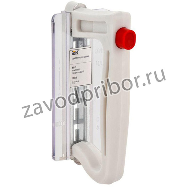 Рукоятка для съема плав. вставки РС-1 IEK DPP00D-RS1